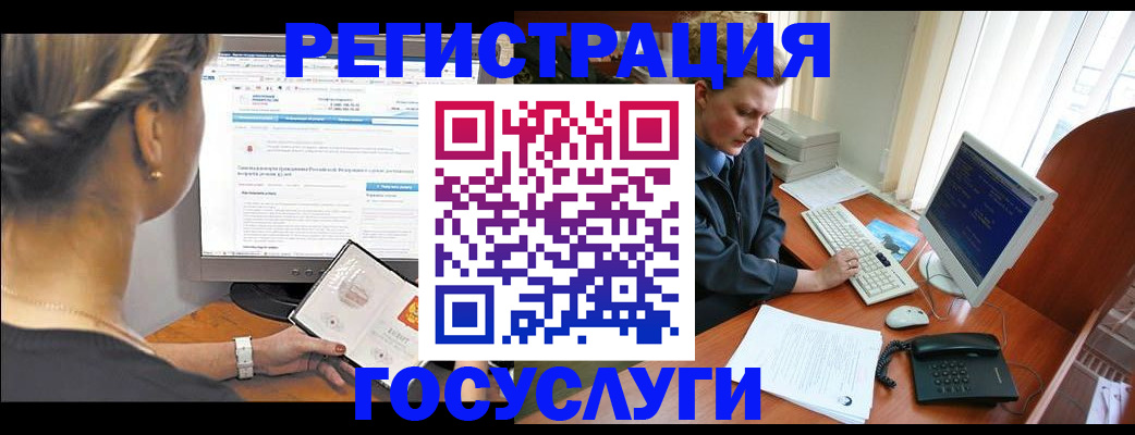 временная прописка в Северске